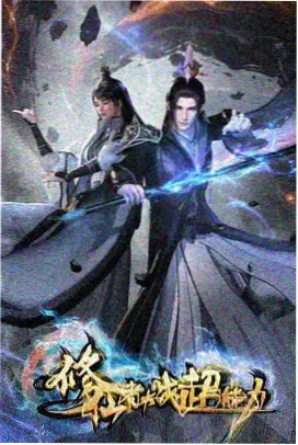 阿凡达 天狼电影推荐