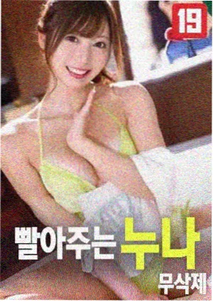 辛德勒的名单 天狼电影推荐